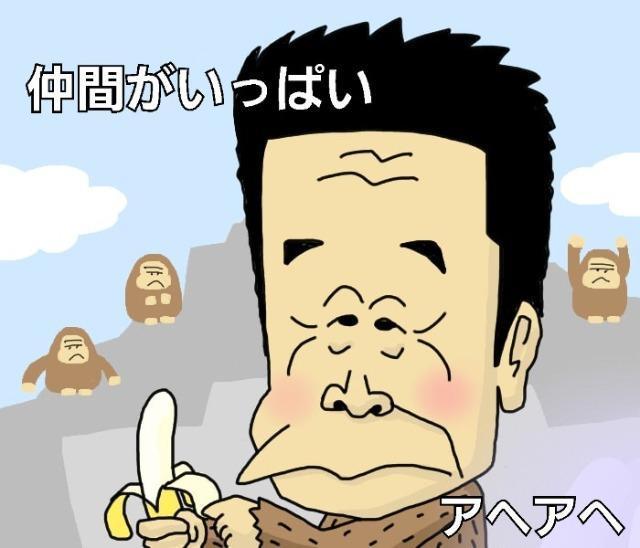 CD☆曲 頂戴!!間寛平 大暴走☆ < タレントグッズ CD☆曲 頂戴!!間寛平 大暴走☆ < タレントグッズの