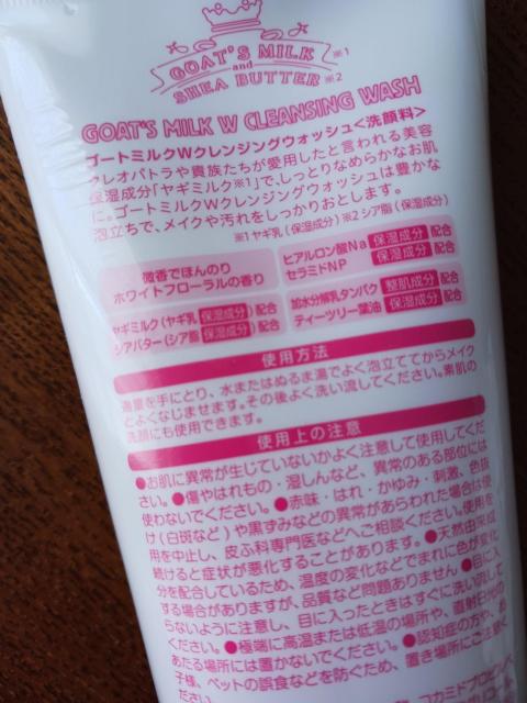 GOAT'S/痿CNƂ痿/Vi