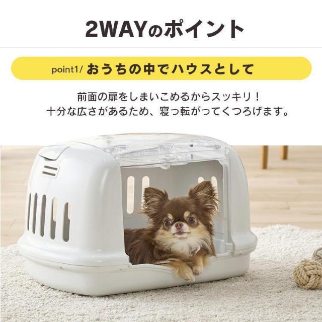 *耐荷重8kg★ ペットキャリー 2way ハウス 2ドア ネイビー 他カラー有 < ペット/手芸/園芸  *耐荷重8kg★ ペットキャリー 2way ハウス 2ドア ネイビー 他カラー有 < ペット/手芸/園芸の
