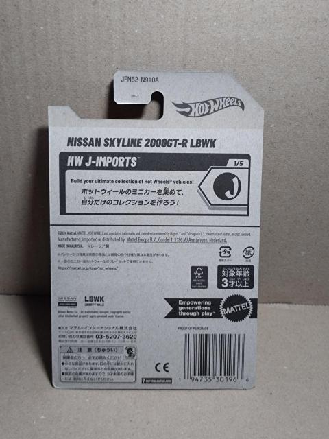 yHWx[VbNzjbT XJCC 2000GT-R LBWK