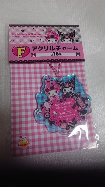 マイメロディ・クロミ・ハッピーくじ・F賞・アクリルチャーム・6 < アニメ/コミック/キャラクター マイメロディ・クロミ・ハッピーくじ・F賞・アクリルチャーム・6 < アニメ/コミック/キャラクターの