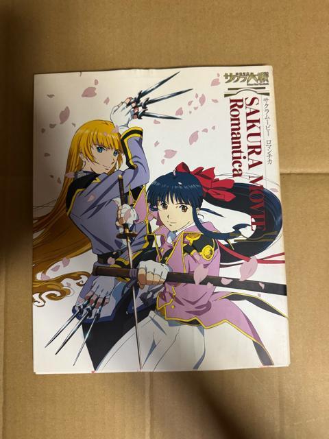 uTN튈ʐ^vTN[r[}`J@L䉤q@2001N12  