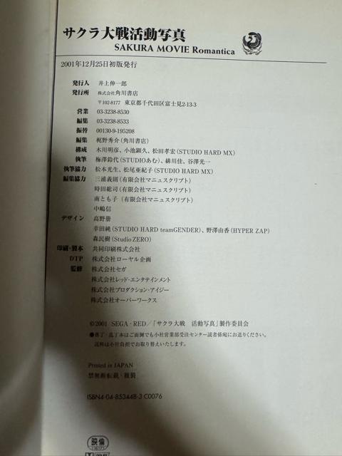 uTN튈ʐ^vTN[r[}`J@L䉤q@2001N12 