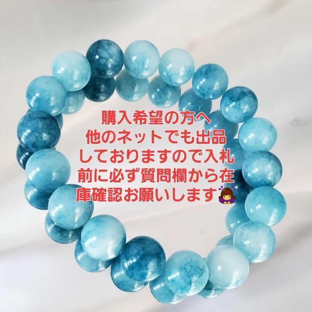 込み★41★天然石★ラリマーブレスレット★10mm★16.5p★ < 女性アクセサリー/時計  込み★41★天然石★ラリマーブレスレット★10mm★16.5p★ < 女性アクセサリー/時計の
