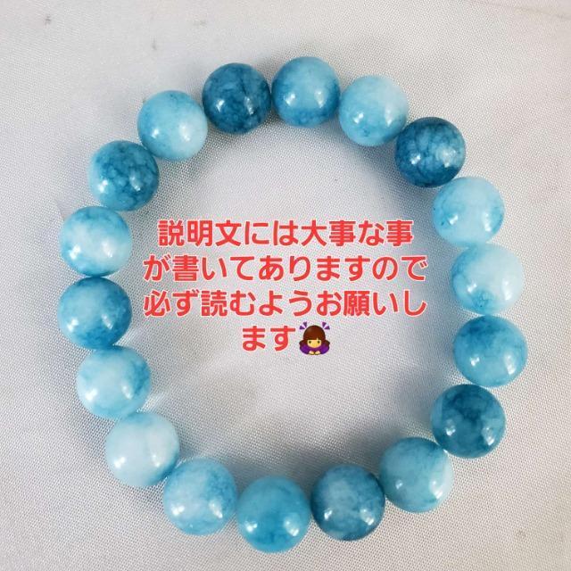 込み★41★天然石★ラリマーブレスレット★10mm★16.5p★ < 女性アクセサリー/時計  込み★41★天然石★ラリマーブレスレット★10mm★16.5p★ < 女性アクセサリー/時計の
