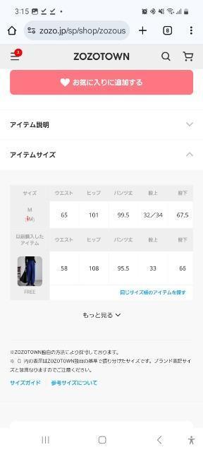 CORNERSパンツ < 女性ファッション CORNERSパンツ < 女性ファッションの