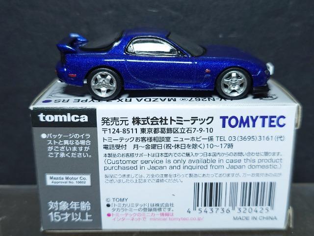 g~J~ebhBe[WlILV-N267}c_qw-V Type RS(XXN)