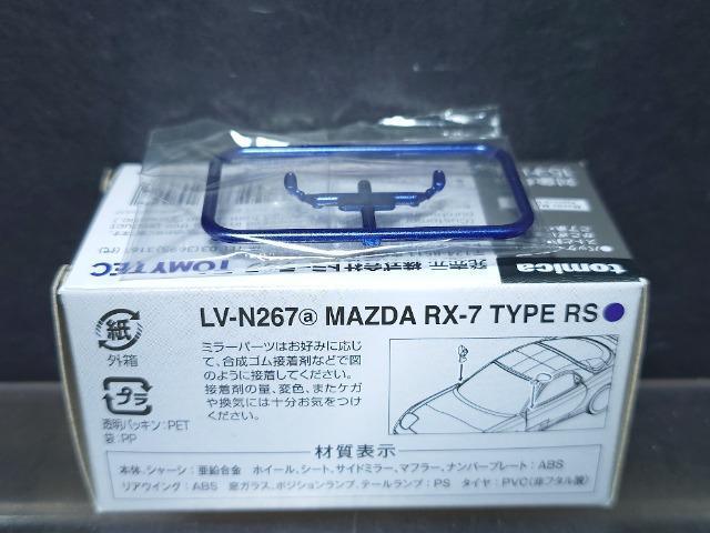 g~J~ebhBe[WlILV-N267}c_qw-V Type RS(XXN)