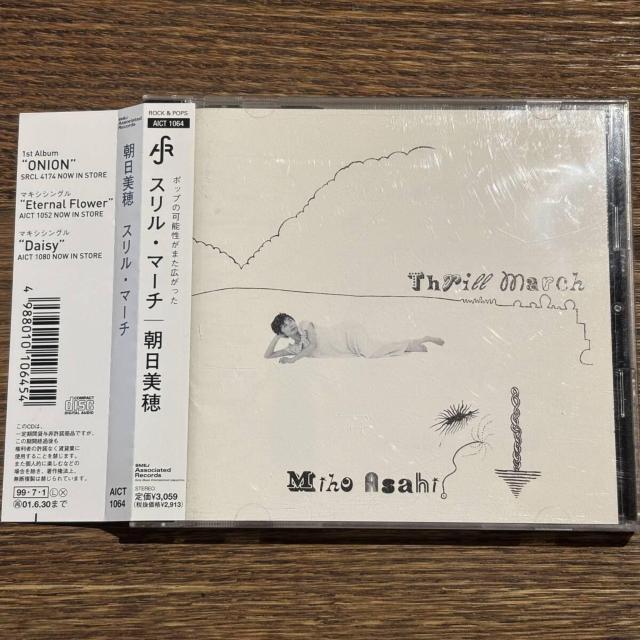 yzThrill March   CD/DVD/rfI 