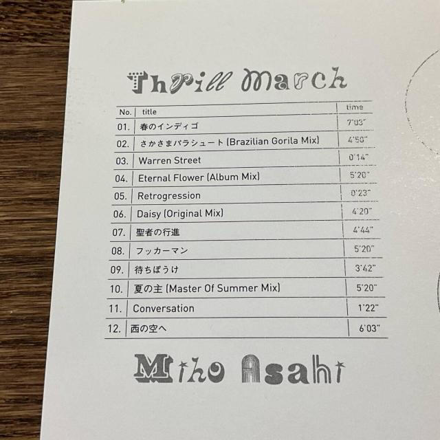 yzThrill March  CD/DVD/rfI 