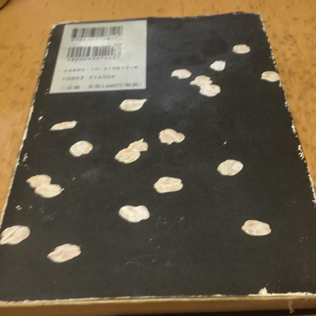 w̓U@K͉Ԃт̂Ƃ ROY  {/G 