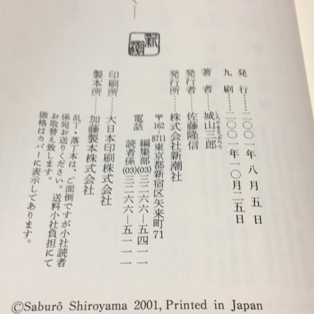 w̓U@K͉Ԃт̂Ƃ ROY  {/G 