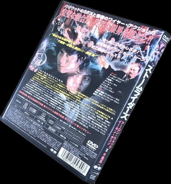 ☆ストームライダーズ1998☆千葉真一 < CD/DVD/ビデオ ☆ストームライダーズ1998☆千葉真一 < CD/DVD/ビデオの