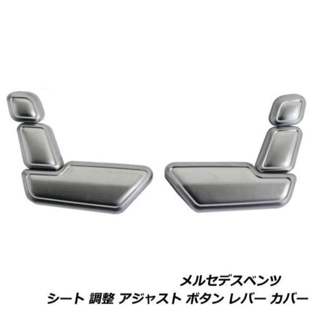 󏭁 ZfXxc V[g{^Jo[ 6Zbg N[dグ W204/W205/MercedesBenz  /oCN