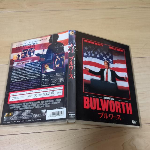 DVD●ブルワース●ウォーレン・ベイティ ハル・ベリー ドン・チードル オリヴァー・プラット ポール・ソルヴィノ < CD/DVD/ビデオ  DVD●ブルワース●ウォーレン・ベイティ ハル・ベリー ドン・チードル オリヴァー・プラット ポール・ソルヴィノ < CD/DVD/ビデオの