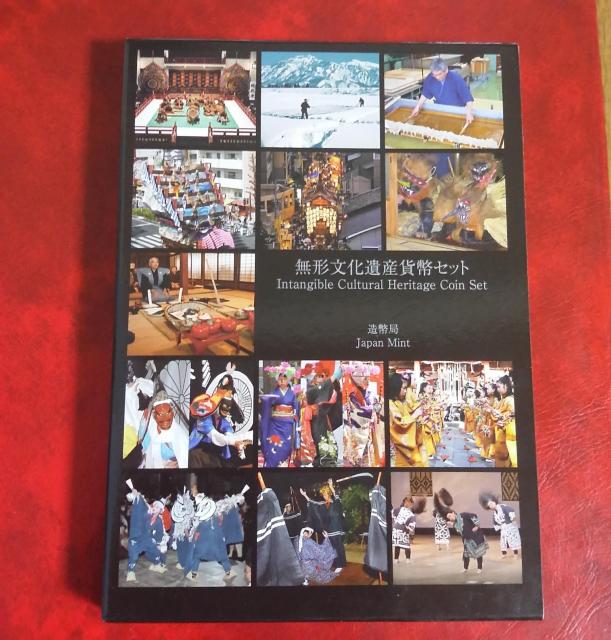送料無料*無形文化遺産*ミント*未使用品 < ホビー  送料無料*無形文化遺産*ミント*未使用品  < ホビーの