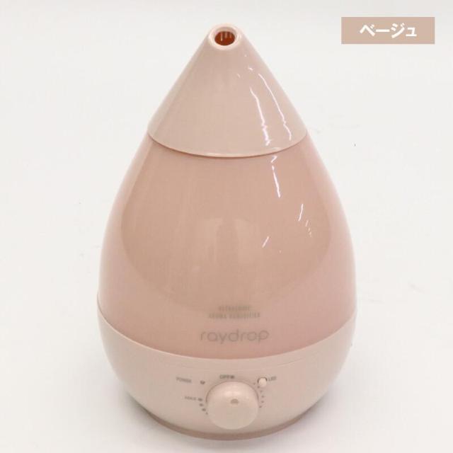 超音波 アロマ加湿器 KH-207 リラックス効果 上部給水型 LEDライト 幻想的 < 家電/AV 超音波 アロマ加湿器 KH-207 リラックス効果 上部給水型 LEDライト 幻想的 < 家電/AVの