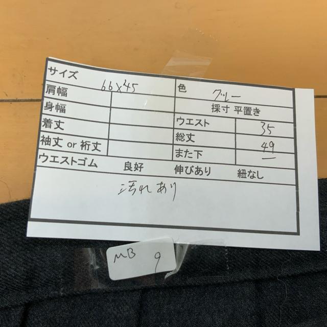 MB9 RX`[@@RXv@XJ[g@@O[  t@bV 