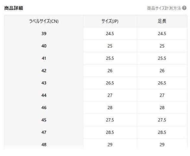 Xi3190~YX|[cV[Y gfBőpr tBbglX⃉jOɍœK 26.5cm A[~[O[  jt@bV 