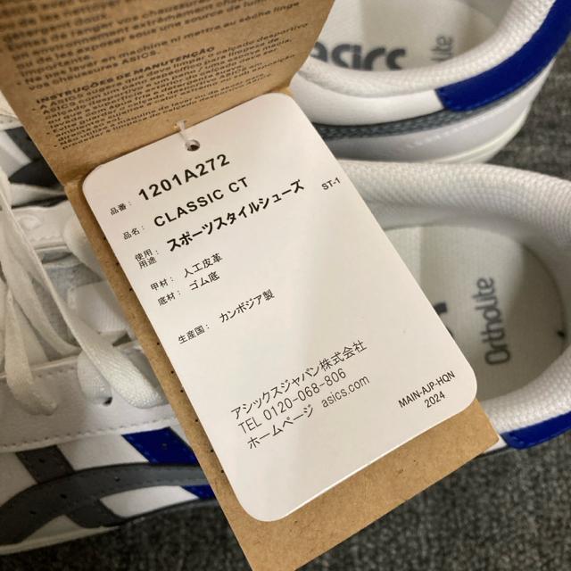 新品 asics アシックス CLASSIC CT スニーカー 27.5cm < ブランド 新品 asics アシックス CLASSIC CT スニーカー 27.5cm < ブランドの