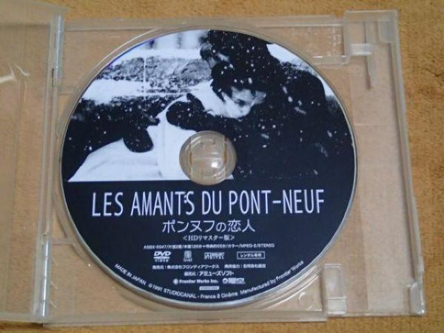 ポンヌフの恋人 レンタル版DVD ジュリエット・ビノシュ レオス・カラックス < CD/DVD/ビデオ ポンヌフの恋人 レンタル版DVD ジュリエット・ビノシュ レオス・カラックス < CD/DVD/ビデオの