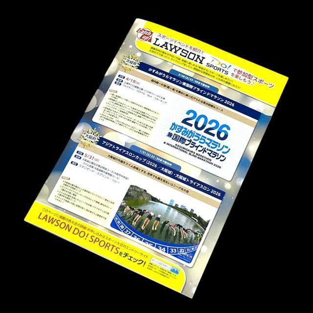 �yHMV TICKET guide�z2025�N12.15�� �� �z�r�[�� 