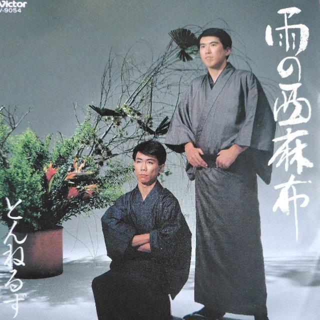 �Ƃ�˂邸�@�V���O�����R�[�h�@�J�̐����z  �� CD/DVD/�r�f�I�� 