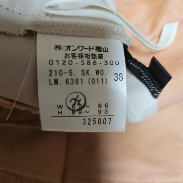 23��@�I�����[�h�~�R�@�s���N�@�G��@�X�J�[�g �� �u�����h�� 