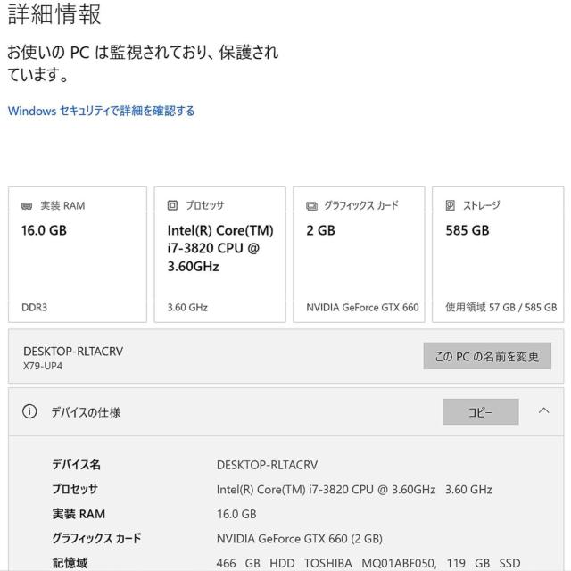 Mouse Computer G TUNE NG-i830sa10 �Q�[�~���O Core i7 16GB ����SSD �� PC�{��/���Ӌ@��� 