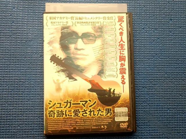 DVD �V���K�[�}�� ��ՂɈ����ꂽ�j�@  �� CD/DVD/�r�f�I�� 