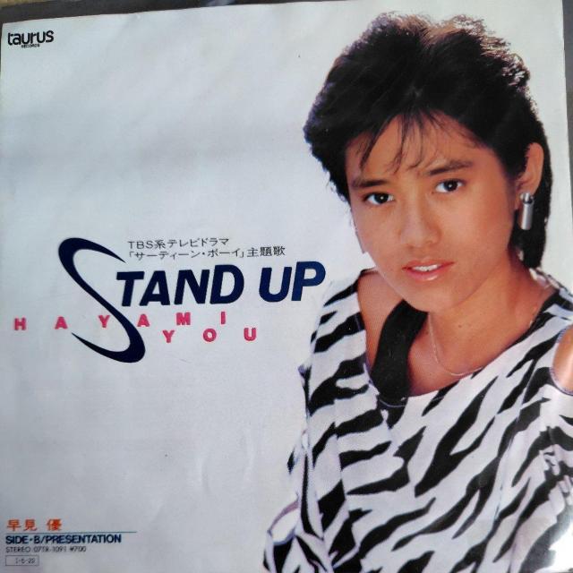 �����D�@�V���O�����R�[�h�@STAND  UP  �� CD/DVD/�r�f�I�� 