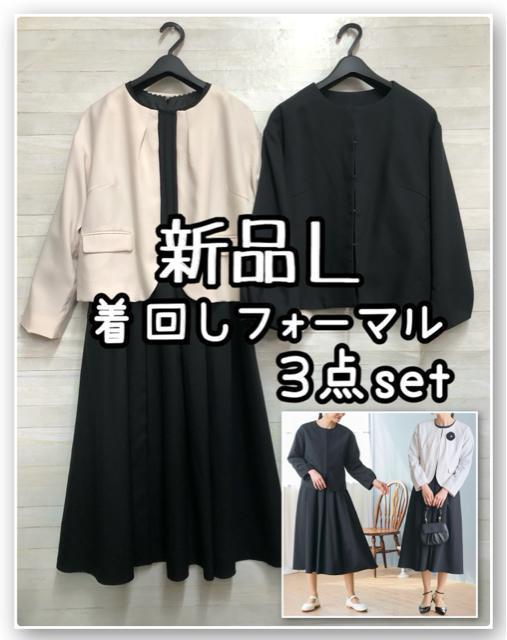 �V�i��L��i�`�������n������ꃍ���O�����s�[�X�X�[�c���Z�����j�[��R174  �� �����t�@�b�V������ 