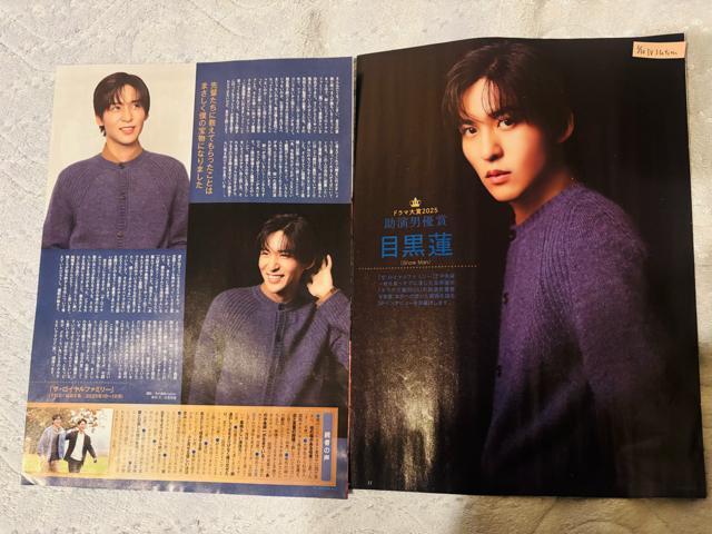 Snow Man 2/10 TV Station&�T��TV�K�C�h�E�����U�e���r�W����&����TV�K�C�h���؂蔲��  �� �^�����g�O�b�Y�� 