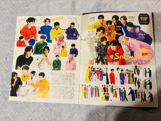 Snow Man 2/10 TV Station&�T��TV�K�C�h�E�����U�e���r�W����&����TV�K�C�h���؂蔲�� �� �^�����g�O�b�Y�� 