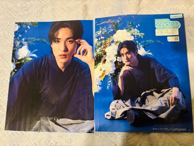 Snow Man 2/10 TV Station&�T��TV�K�C�h�E�����U�e���r�W����&����TV�K�C�h���؂蔲�� �� �^�����g�O�b�Y�� 