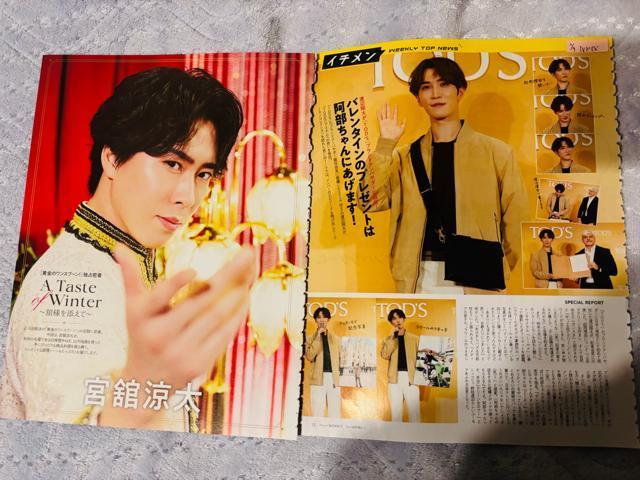 Snow Man 2/10 TV Station&�T��TV�K�C�h�E�����U�e���r�W����&����TV�K�C�h���؂蔲�� �� �^�����g�O�b�Y�� 