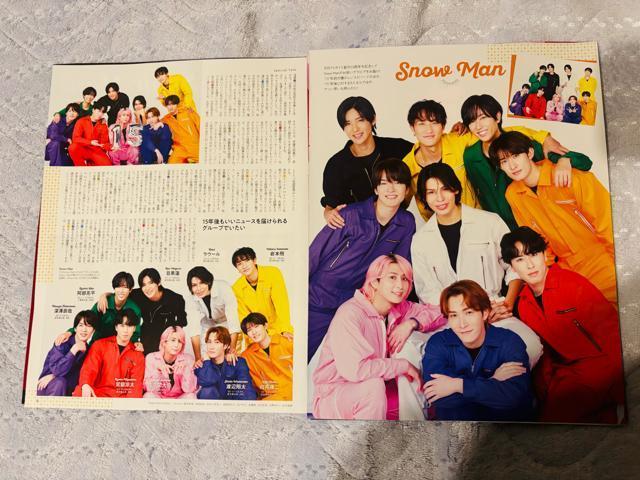 Snow Man 2/10 TV Station&�T��TV�K�C�h�E�����U�e���r�W����&����TV�K�C�h���؂蔲�� �� �^�����g�O�b�Y�� 