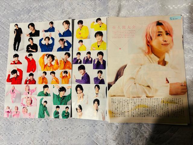 Snow Man 2/10 TV Station&�T��TV�K�C�h�E�����U�e���r�W����&����TV�K�C�h���؂蔲�� �� �^�����g�O�b�Y�� 