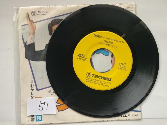 ����돺 �������Ȃ������ȉ��� RS-102 EP���R�[�h ���i �̗w�� ���a���g�� �� CD/DVD/�r�f�I�� 