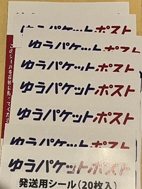 �䂤�p�P�b�g�|�X�g�V�[���@����@�|�C���g����  �� �C���e���A/���C�t�� 