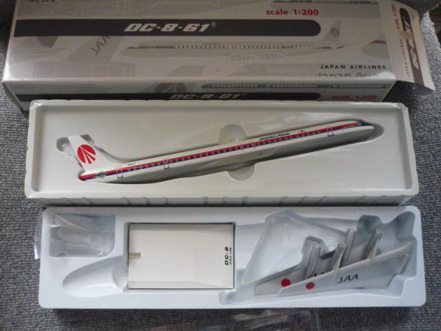 ���f���v���[���uJAA�@DC-8-61�vU15  �� �z�r�[�� 