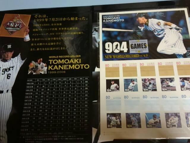 金本知憲フルイニング出場世界新記録達成記念写真付き切手限定品 < レジャー/スポーツ  金本知憲フルイニング出場世界新記録達成記念写真付き切手限定品 < レジャー/スポーツの