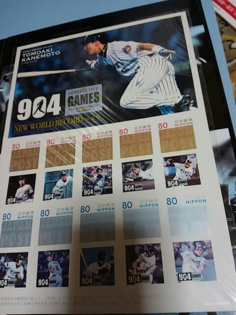 金本知憲フルイニング出場世界新記録達成記念写真付き切手限定品 < レジャー/スポーツ  金本知憲フルイニング出場世界新記録達成記念写真付き切手限定品 < レジャー/スポーツの