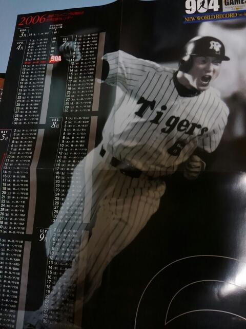 金本知憲フルイニング出場世界新記録達成記念写真付き切手限定品 < レジャー/スポーツ  金本知憲フルイニング出場世界新記録達成記念写真付き切手限定品 < レジャー/スポーツの