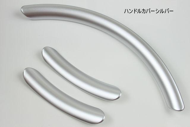 ハンドルカバー  シルバー ガーニッシュ ハイグレード < 自動車/バイク ハンドルカバー  シルバー ガーニッシュ ハイグレード < 自動車/バイク