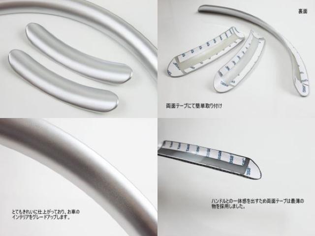 ハンドルカバー  シルバー ガーニッシュ ハイグレード < 自動車/バイク ハンドルカバー  シルバー ガーニッシュ ハイグレード < 自動車/バイク