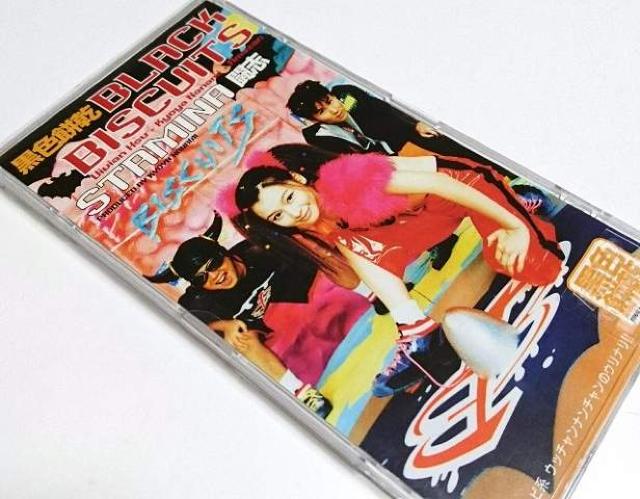 【8cmシングル】STAMINA/BLACK BISCUITS < タレントグッズ  【8cmシングル】STAMINA/BLACK BISCUITS < タレントグッズの