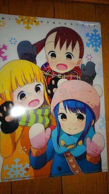 三ツ星カラーズ クリアファイル 2枚  < アニメ/コミック/キャラクター  三ツ星カラーズ クリアファイル 2枚   < アニメ/コミック/キャラクターの