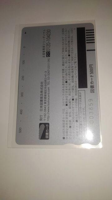 GOSICK@񔄕i@@}J[h@SN@SVbN  `Pbg/ 