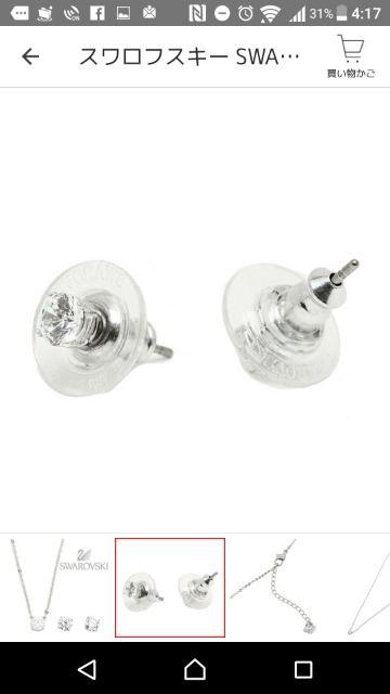 SWAROVSKI/スワロフスキー ネックレス&ピアス セット < ブランド  SWAROVSKI/スワロフスキー ネックレス&ピアス セット < ブランドの